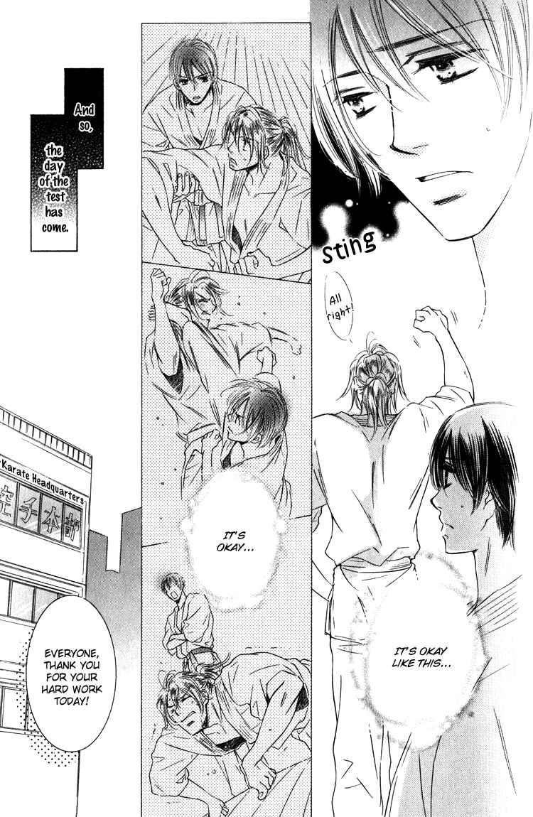 Page 13 Chapter 4 Tadaima Shugyouchuu