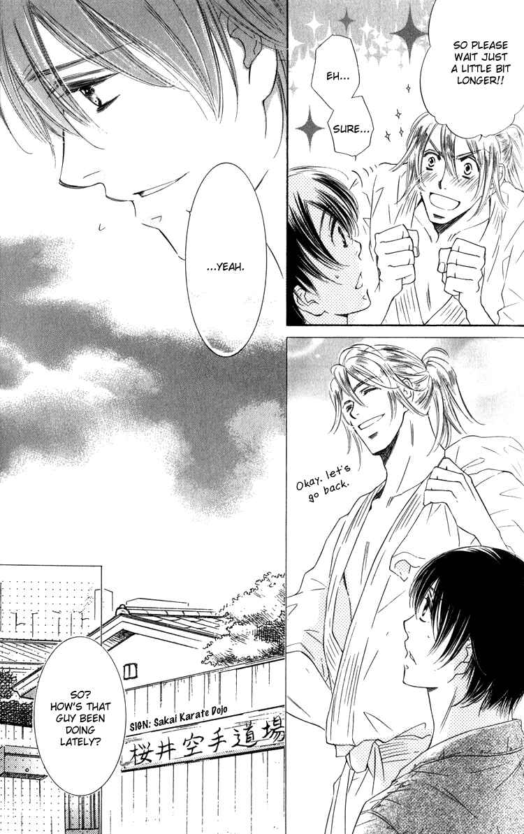 Page 17 Chapter 4 Tadaima Shugyouchuu