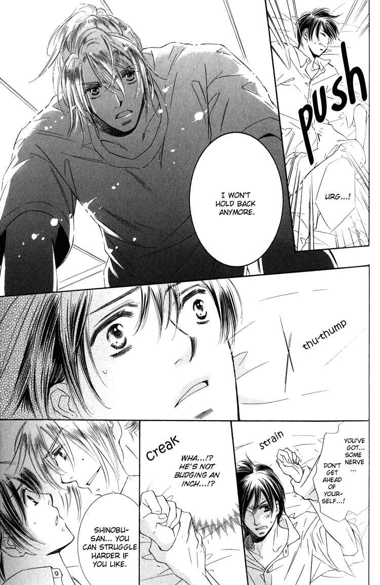 Page 27 Chapter 4 Tadaima Shugyouchuu
