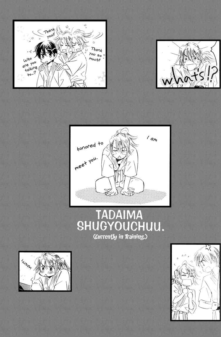 Page 35 Chapter 4 Tadaima Shugyouchuu