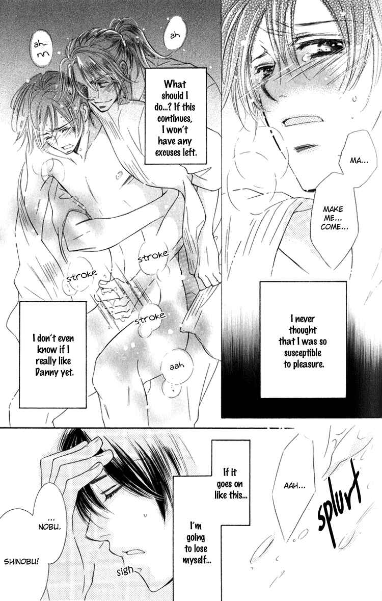 Page 7 Chapter 4 Tadaima Shugyouchuu