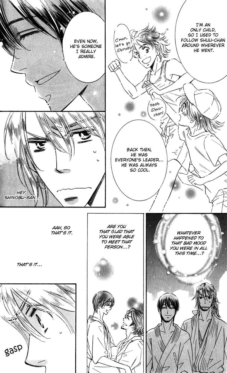 Page 12 Chapter 3 Tadaima Shugyouchuu