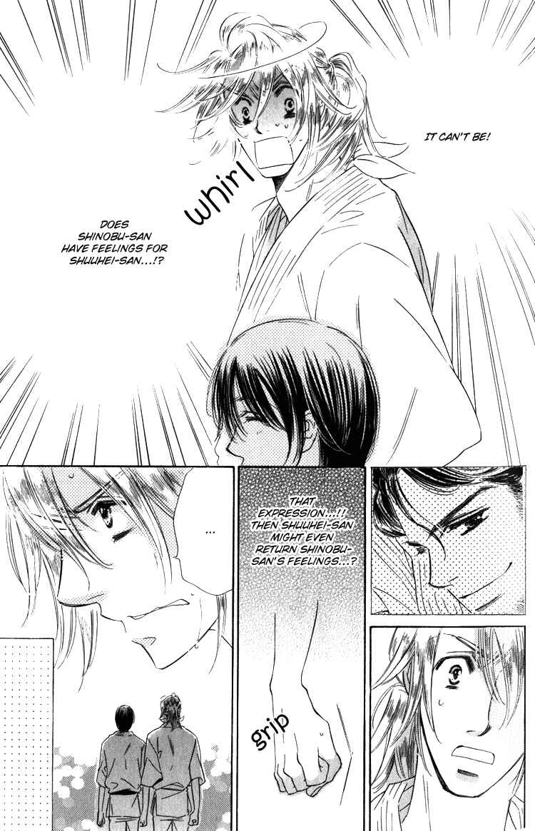 Page 13 Chapter 3 Tadaima Shugyouchuu