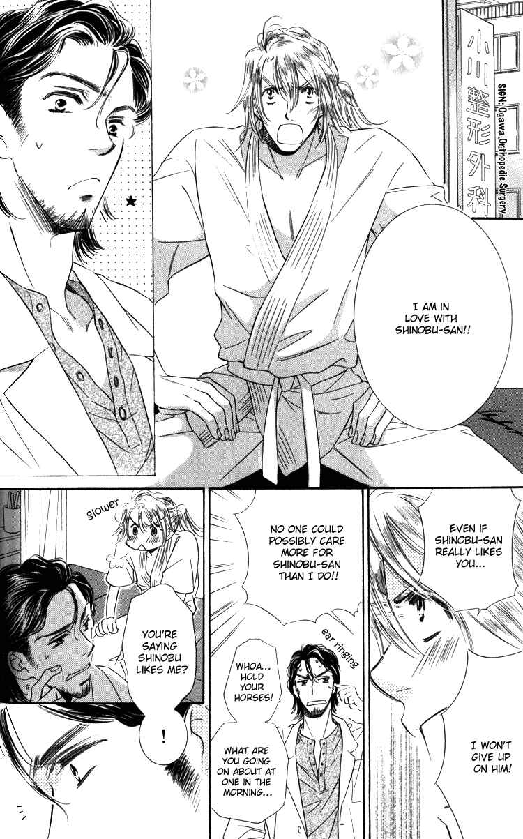 Page 14 Chapter 3 Tadaima Shugyouchuu