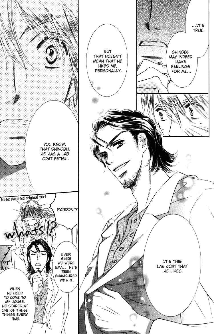 Page 15 Chapter 3 Tadaima Shugyouchuu