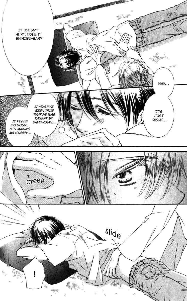 Page 18 Chapter 3 Tadaima Shugyouchuu