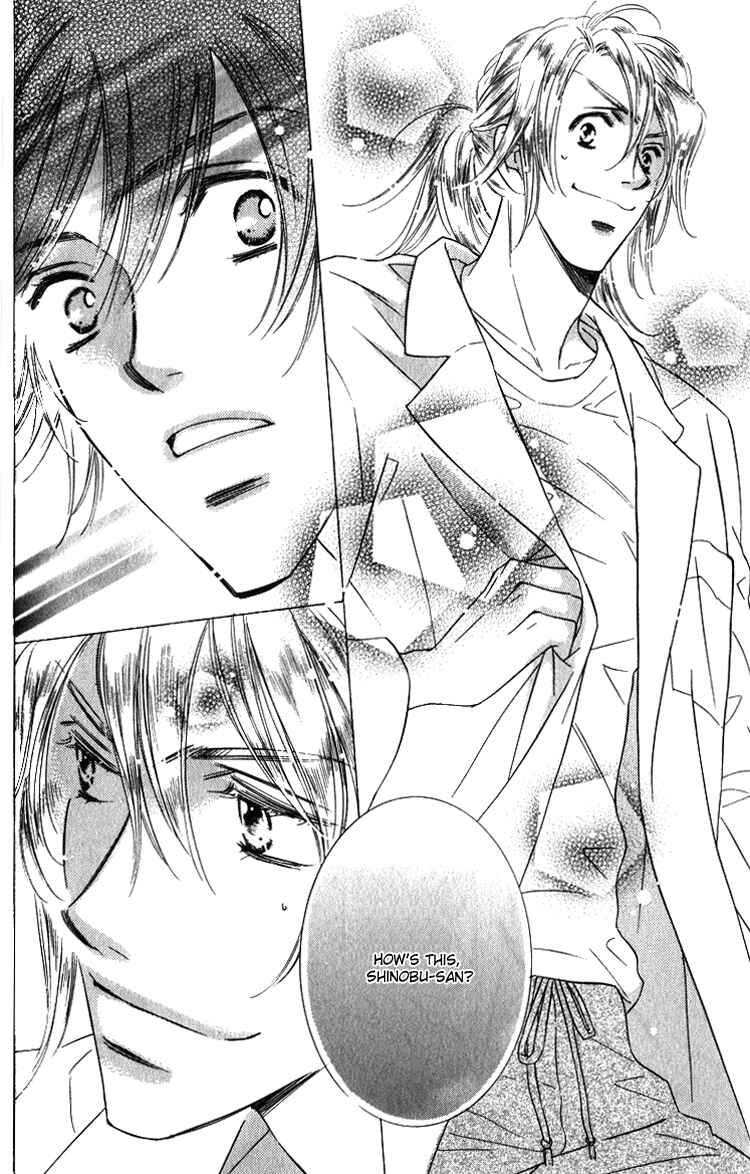 Page 20 Chapter 3 Tadaima Shugyouchuu