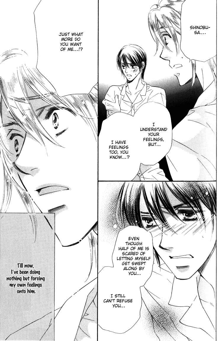 Page 25 Chapter 3 Tadaima Shugyouchuu