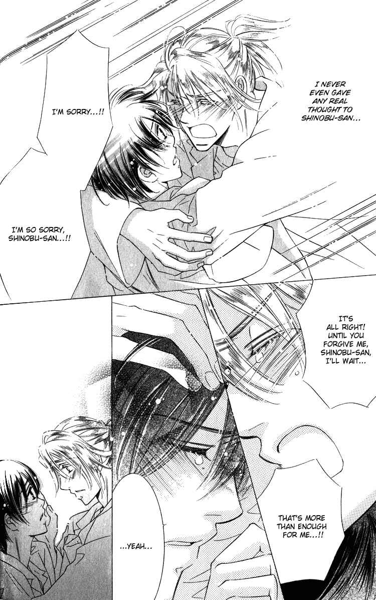 Page 26 Chapter 3 Tadaima Shugyouchuu