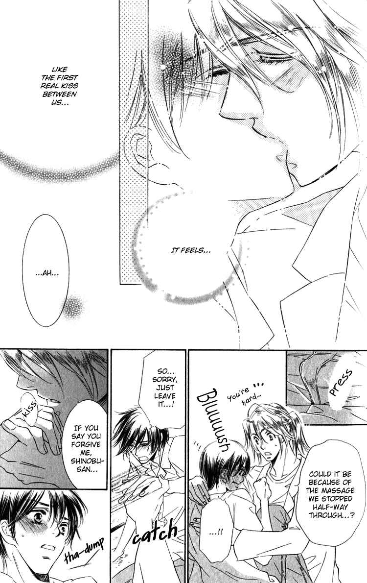 Page 27 Chapter 3 Tadaima Shugyouchuu