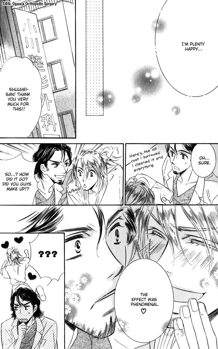 Page 34 Chapter 3 Tadaima Shugyouchuu