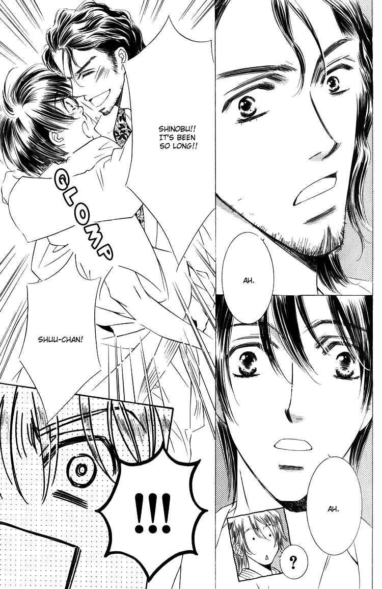 Page 7 Chapter 3 Tadaima Shugyouchuu