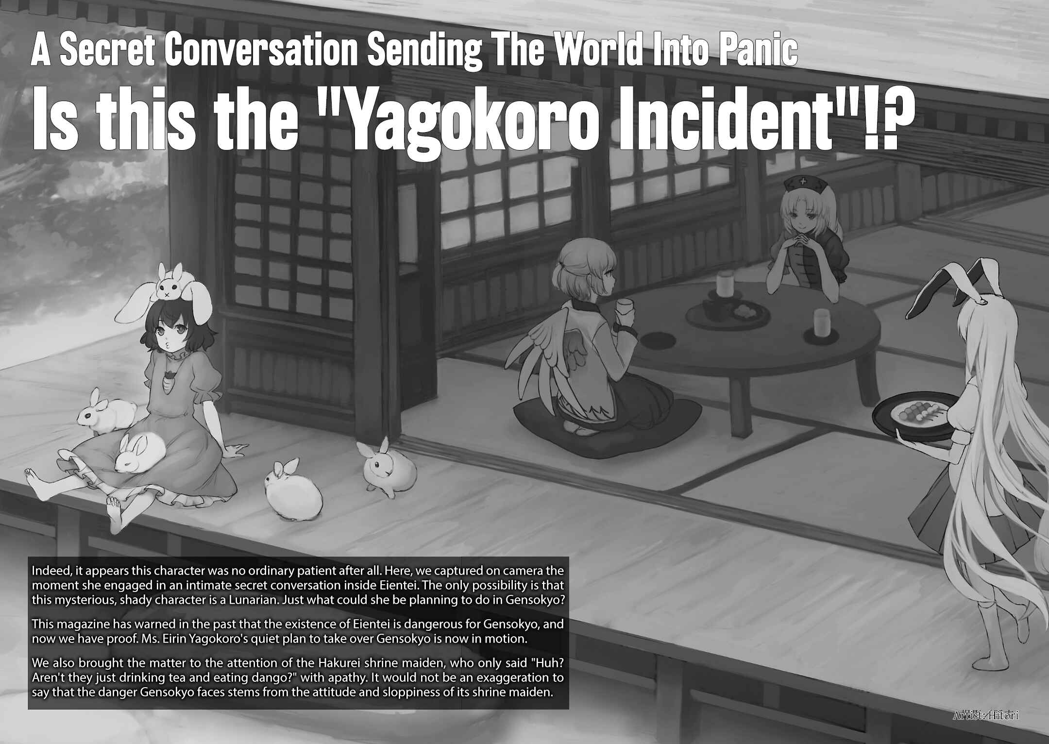 Page 12 Chapter 2 Touhou Bunka Shinpou ~ Alternative Facts in Eastern Utopia.