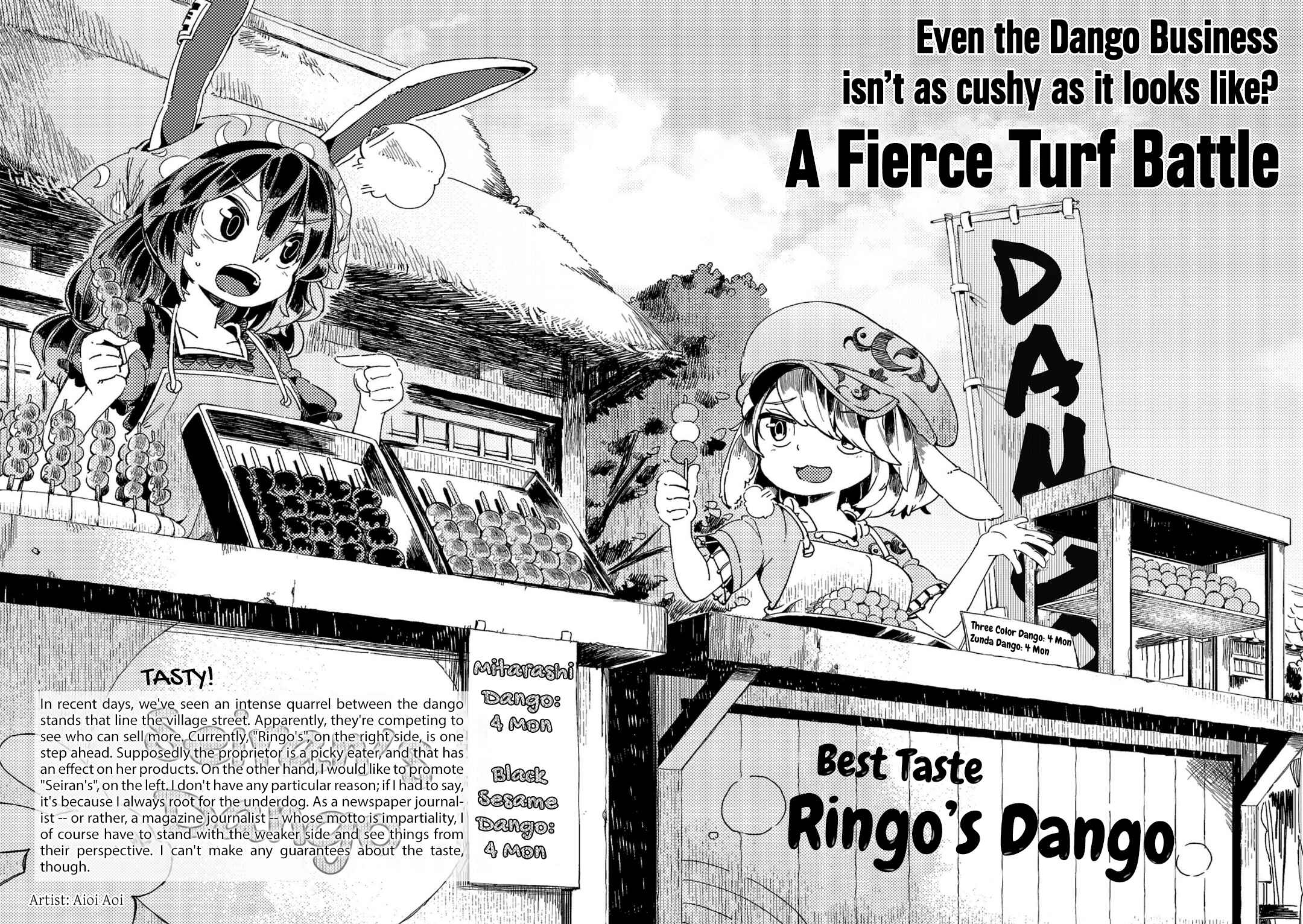 Page 13 Chapter 2 Touhou Bunka Shinpou ~ Alternative Facts in Eastern Utopia.