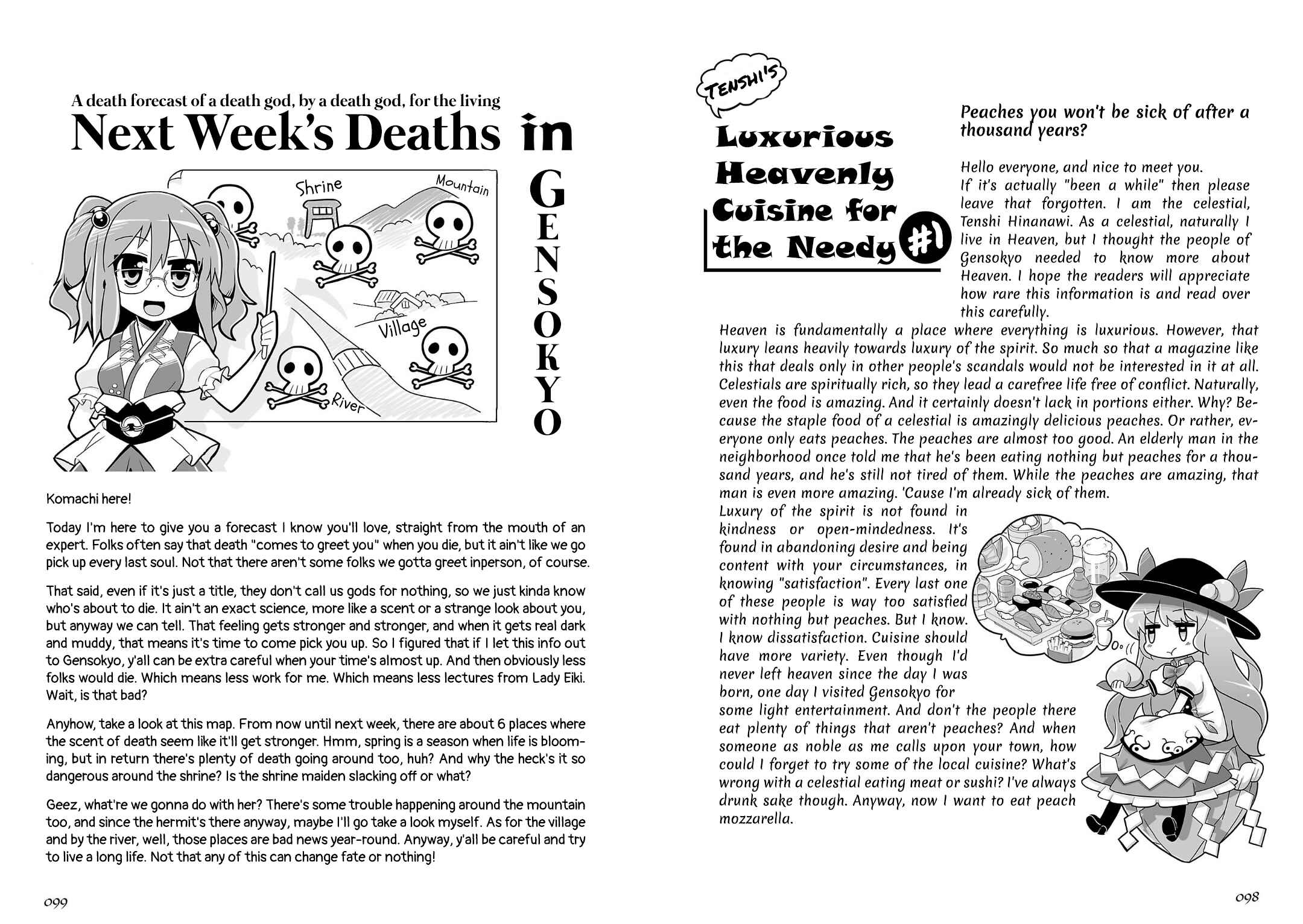 Page 18 Chapter 2 Touhou Bunka Shinpou ~ Alternative Facts in Eastern Utopia.