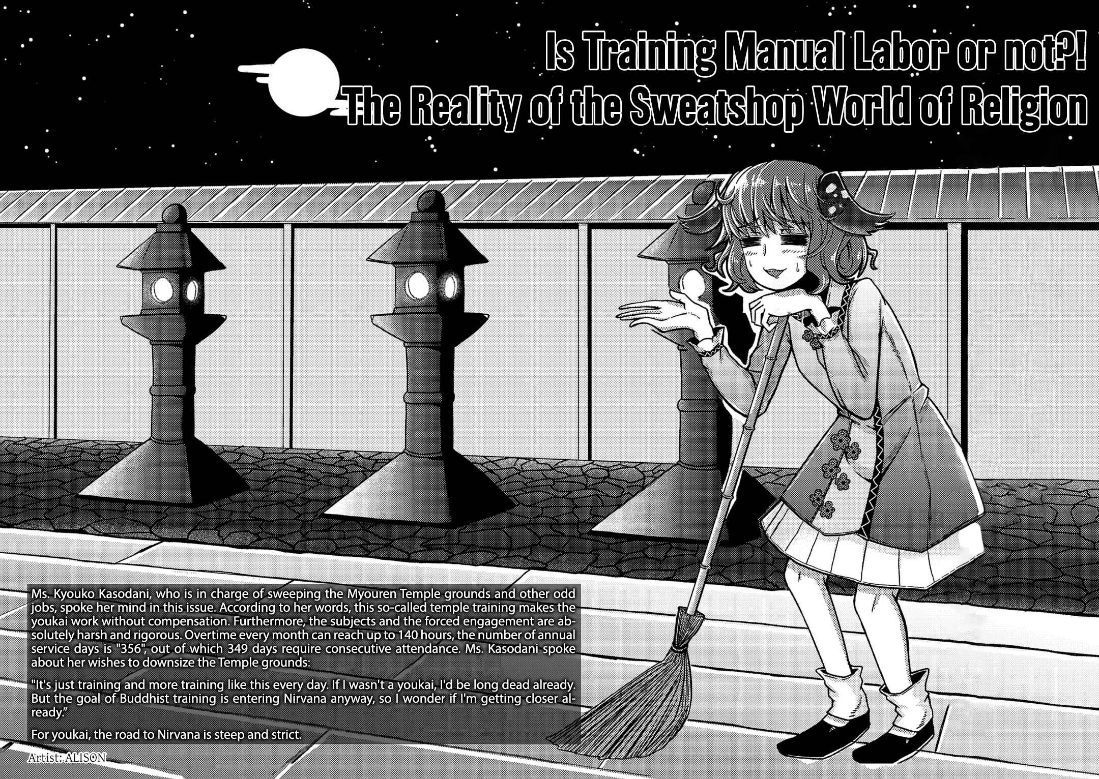Page 21 Chapter 2 Touhou Bunka Shinpou ~ Alternative Facts in Eastern Utopia.