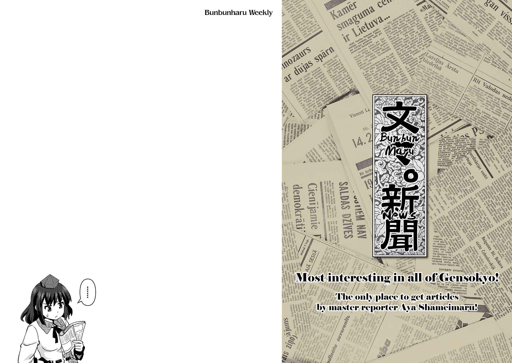 Page 35 Chapter 2 Touhou Bunka Shinpou ~ Alternative Facts in Eastern Utopia.