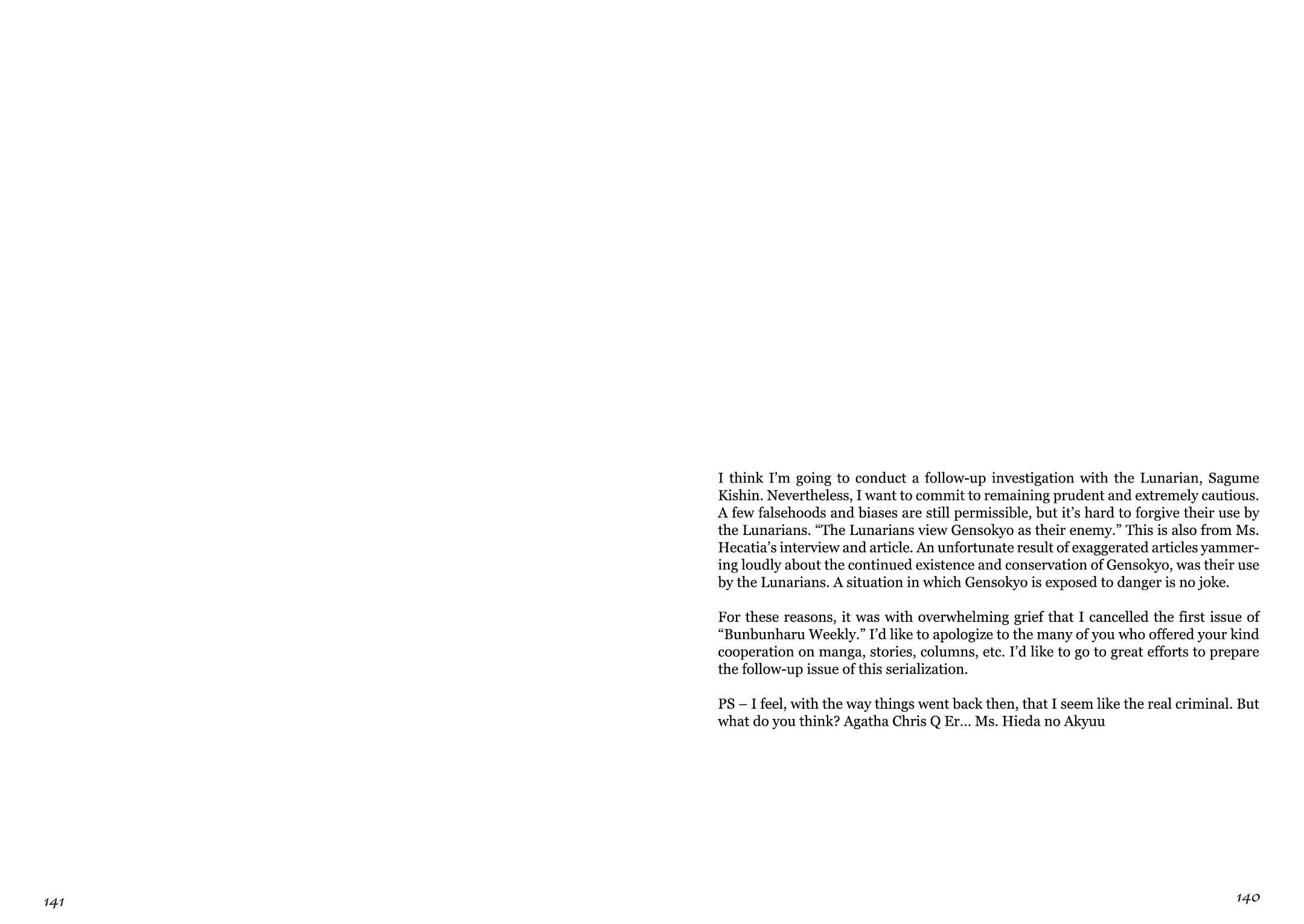Page 41 Chapter 2 Touhou Bunka Shinpou ~ Alternative Facts in Eastern Utopia.
