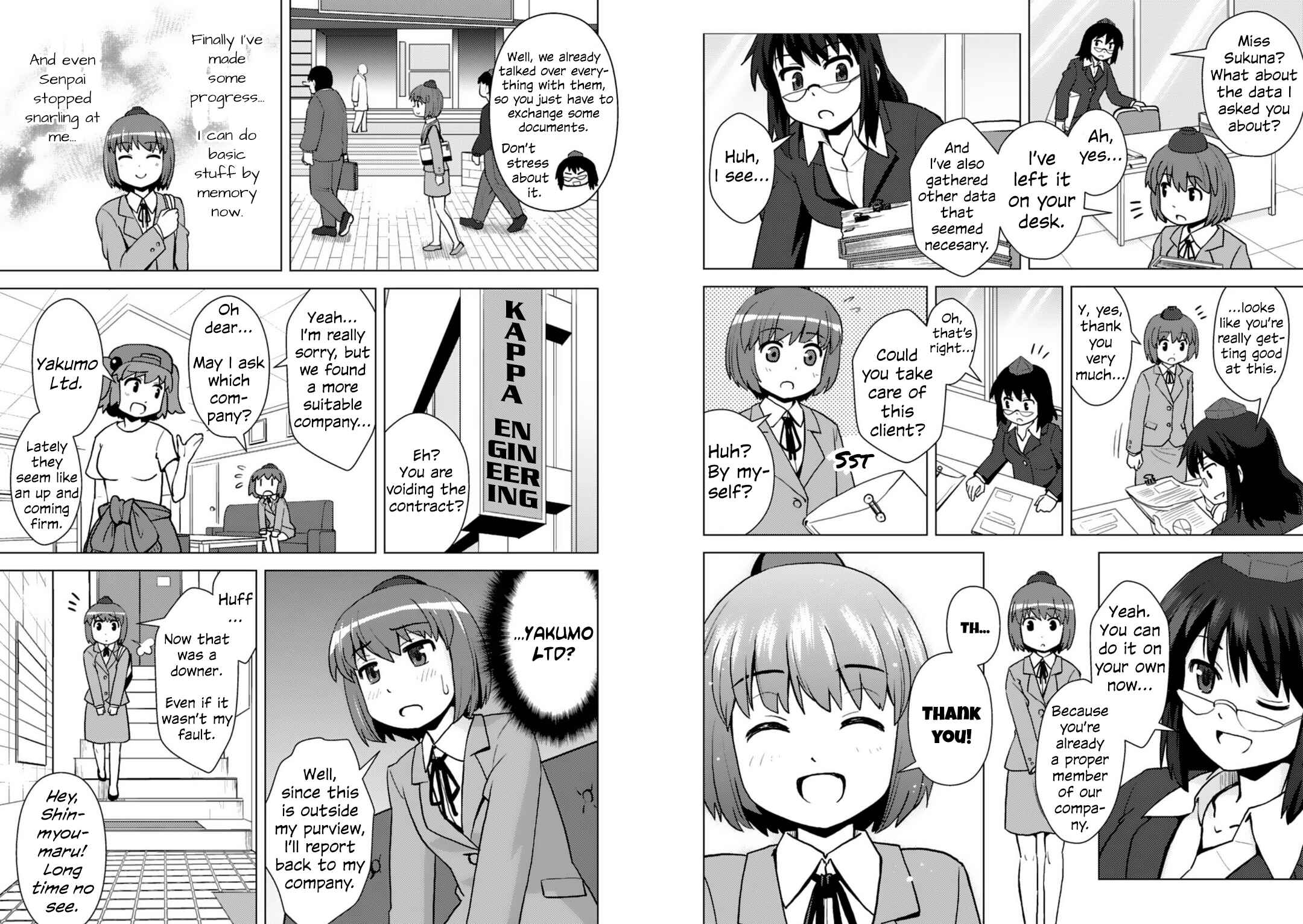 Page 8 Chapter 2 Touhou Bunka Shinpou ~ Alternative Facts in Eastern Utopia.