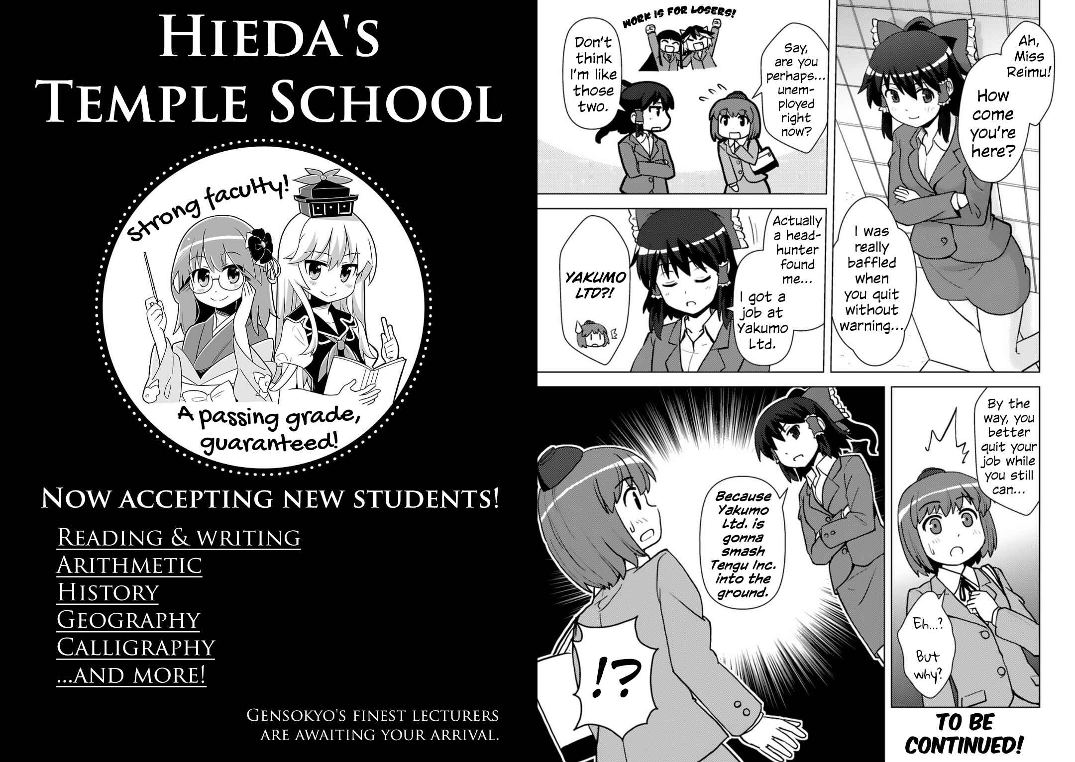 Page 9 Chapter 2 Touhou Bunka Shinpou ~ Alternative Facts in Eastern Utopia.