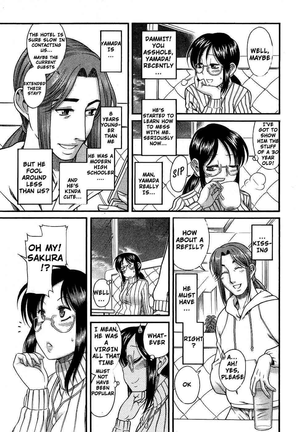 Page 4 Chapter 3 Koi wa Misoji wo Sugite kara