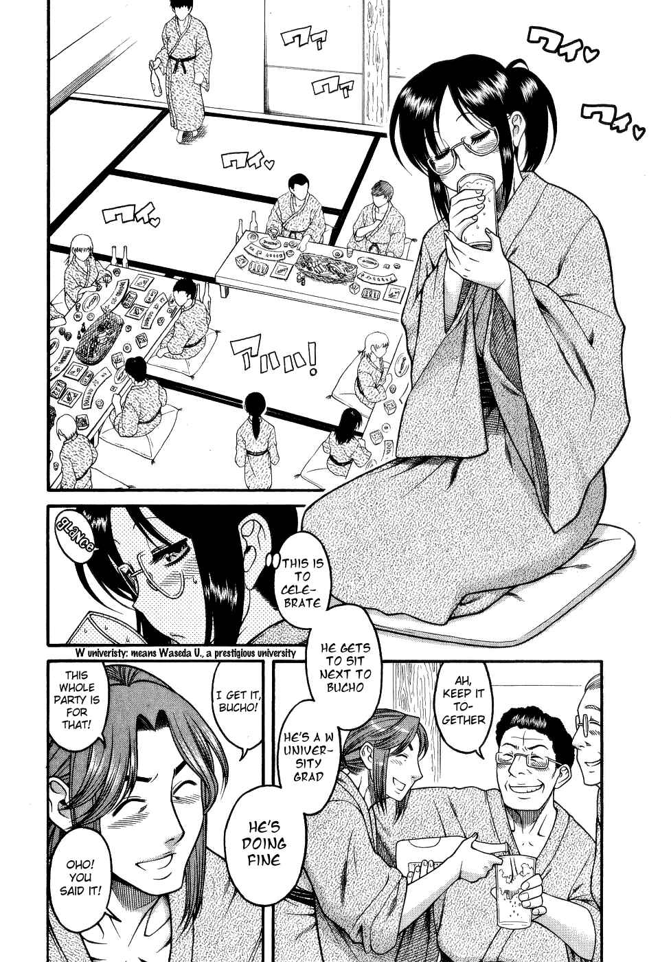 Page 10 Chapter 4 Koi wa Misoji wo Sugite kara