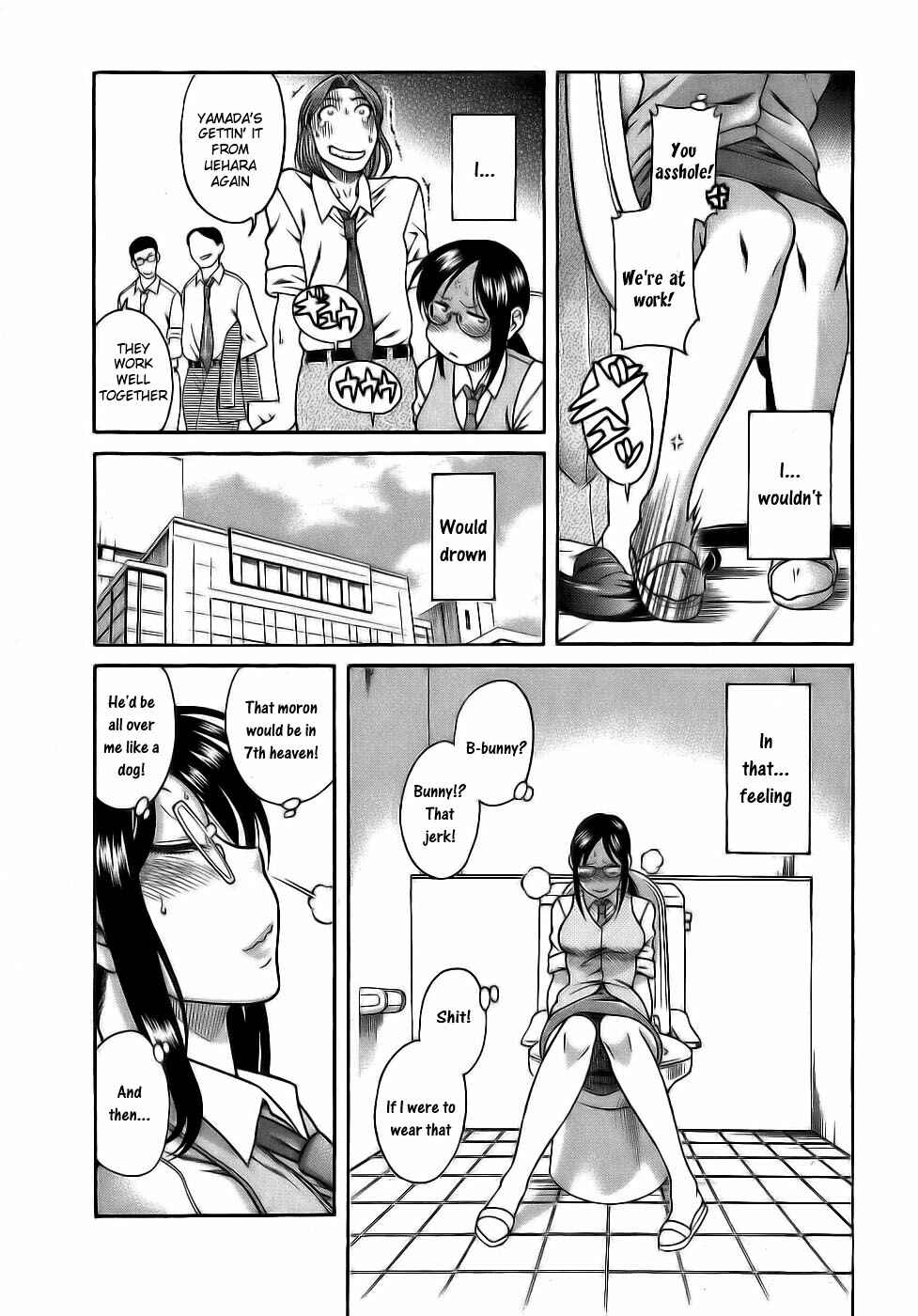 Page 13 Chapter 2 Koi wa Misoji wo Sugite kara