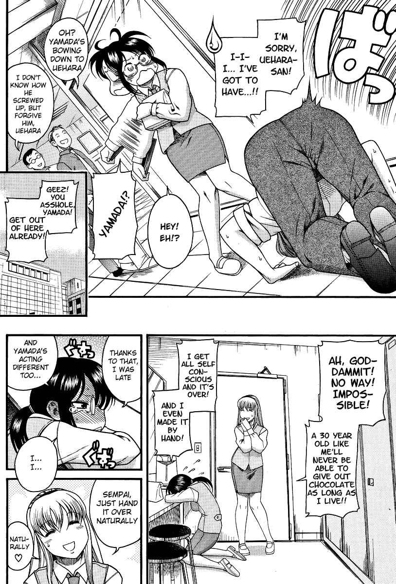 Page 16 Chapter 5 Koi wa Misoji wo Sugite kara
