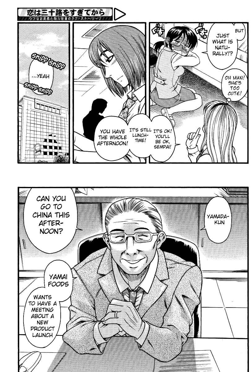Page 17 Chapter 5 Koi wa Misoji wo Sugite kara