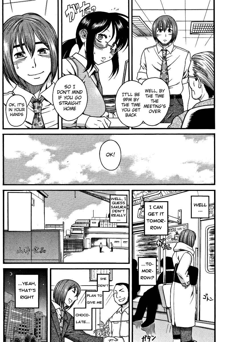 Page 18 Chapter 5 Koi wa Misoji wo Sugite kara