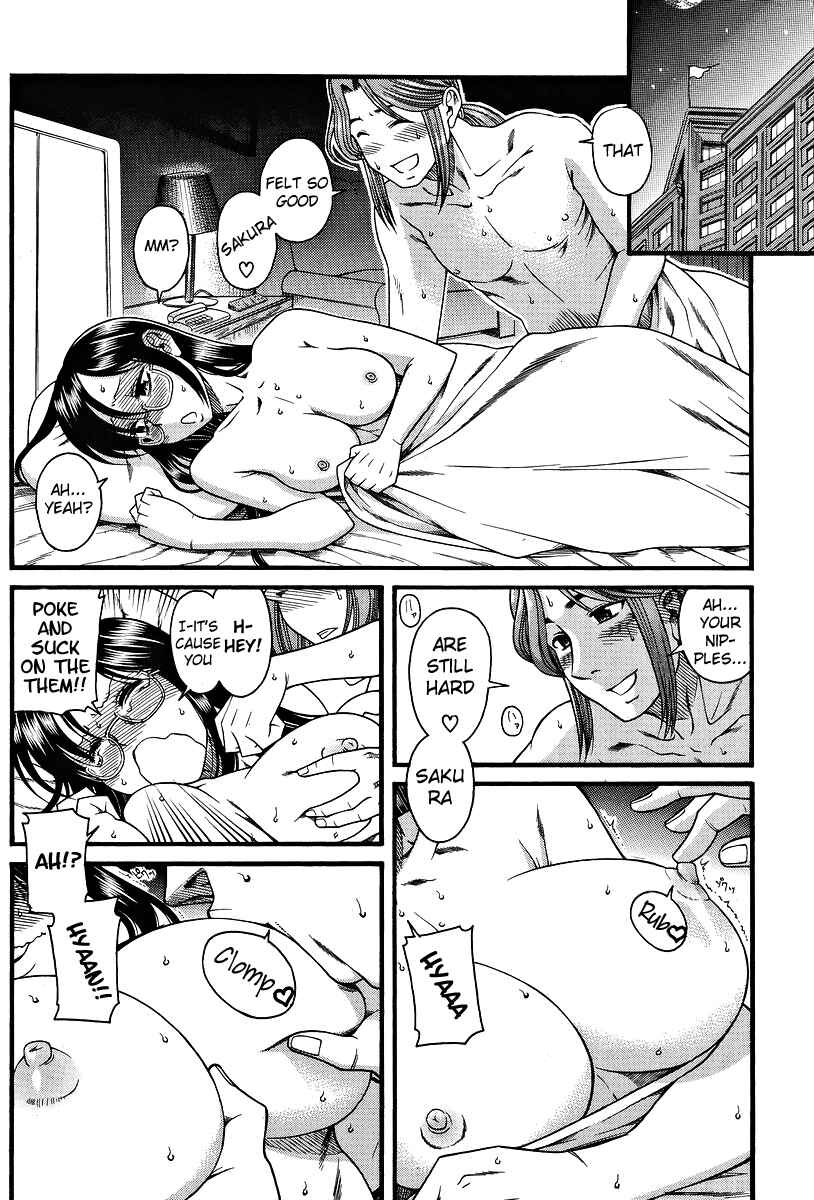 Page 4 Chapter 5 Koi wa Misoji wo Sugite kara