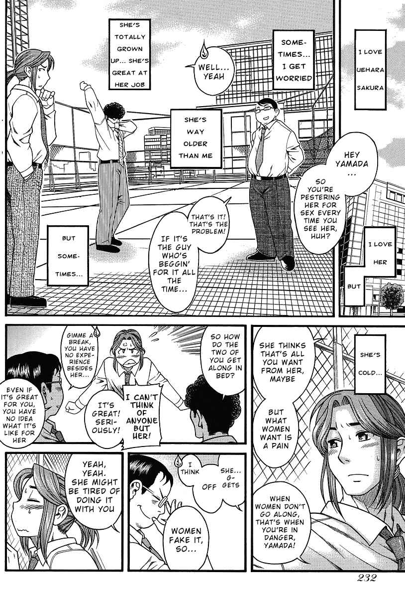 Page 6 Chapter 5 Koi wa Misoji wo Sugite kara