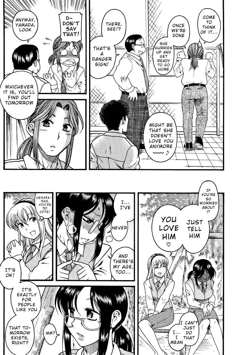 Page 8 Chapter 5 Koi wa Misoji wo Sugite kara