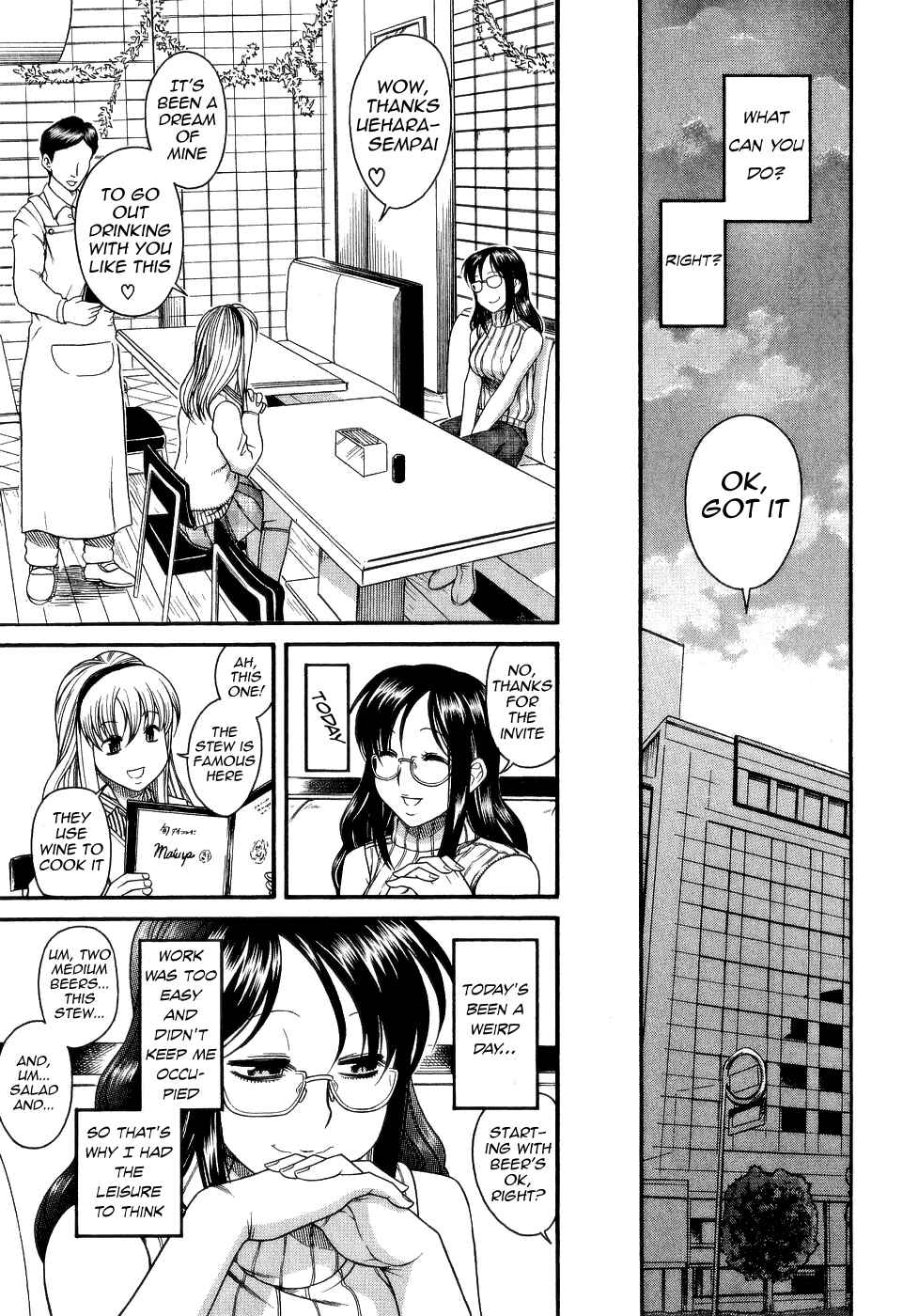 Page 11 Chapter 6 Koi wa Misoji wo Sugite kara