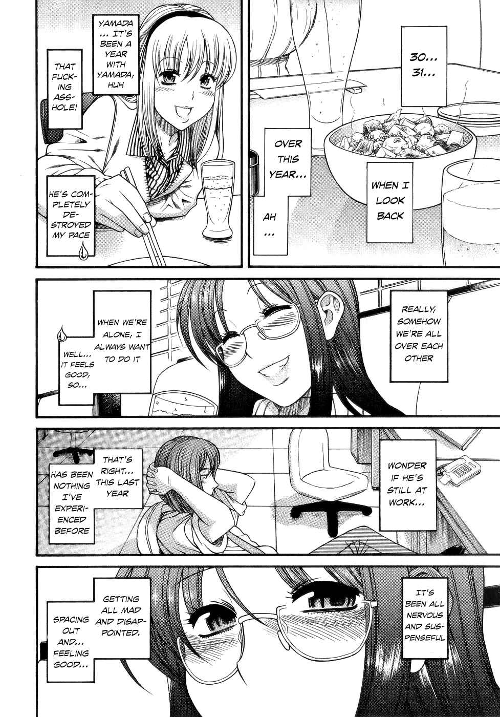 Page 12 Chapter 6 Koi wa Misoji wo Sugite kara
