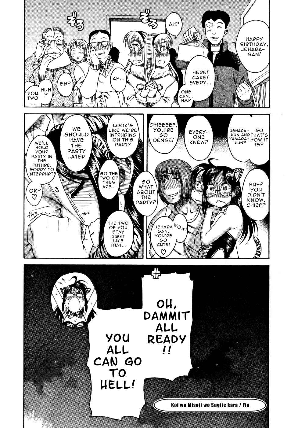 Page 23 Chapter 6 Koi wa Misoji wo Sugite kara