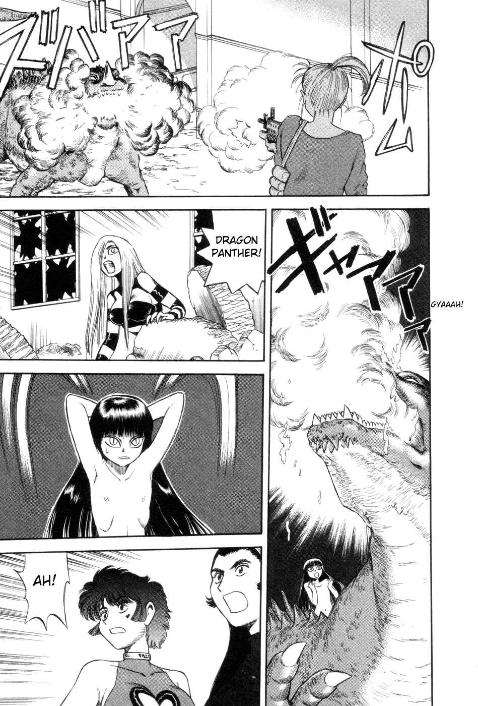 Page 29 Chapter 10 Cutie Honey a Go Go!