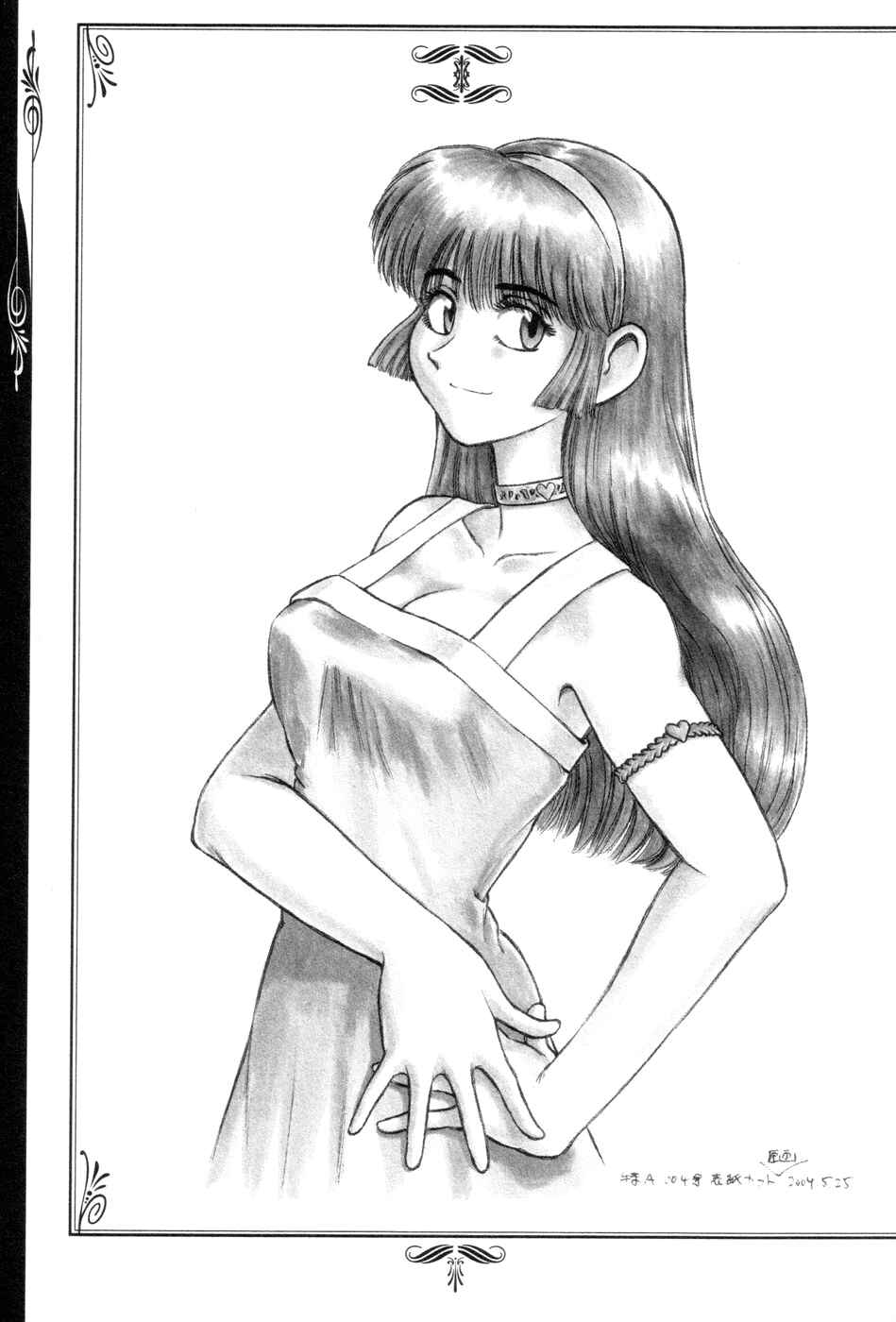 Page 41 Chapter 10 Cutie Honey a Go Go!