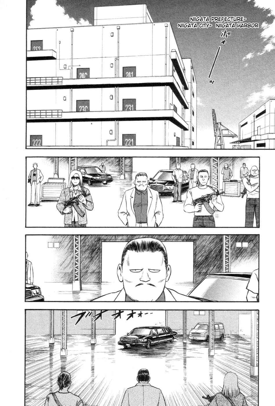 Page 10 Chapter 7 Cutie Honey a Go Go!