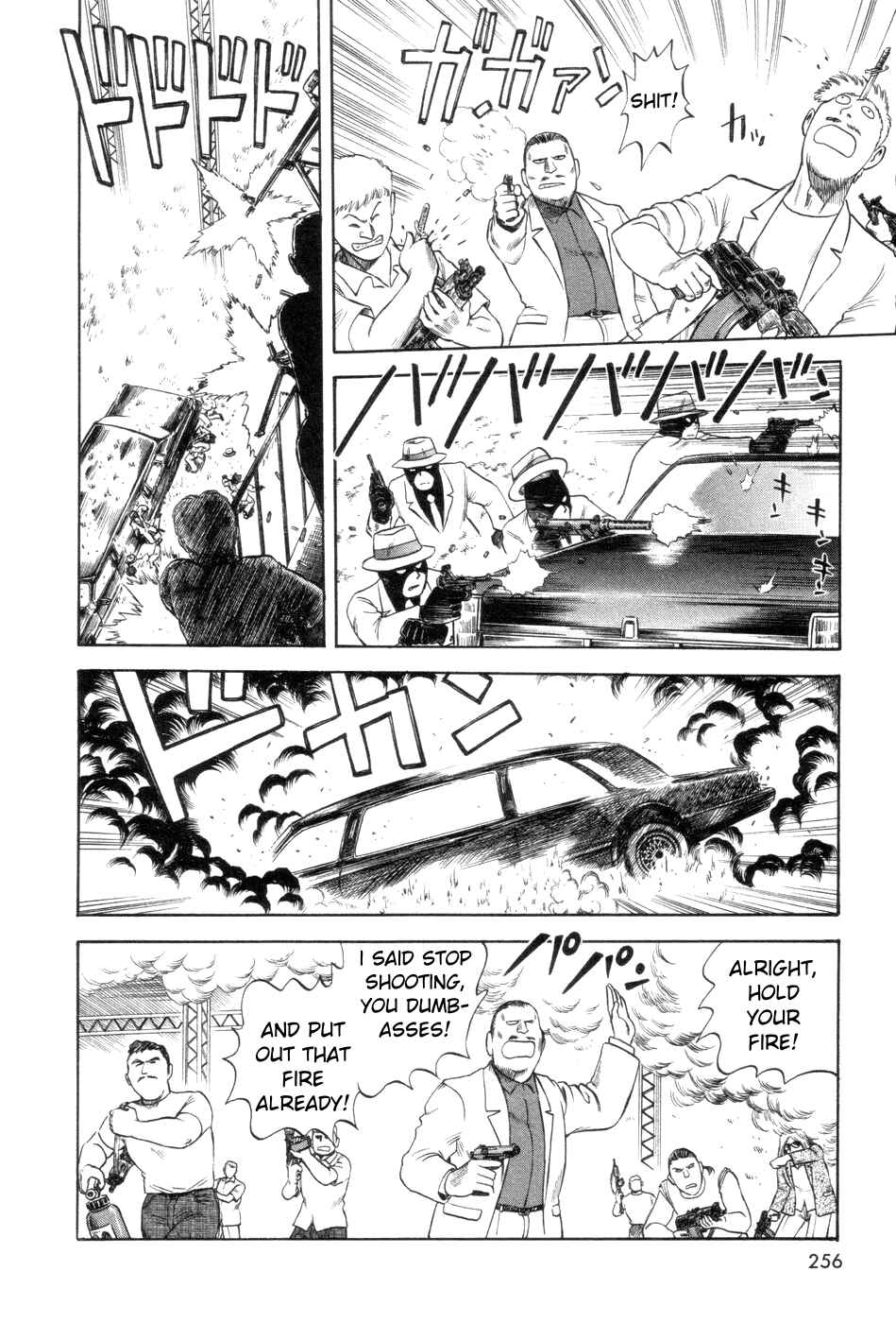 Page 16 Chapter 7 Cutie Honey a Go Go!