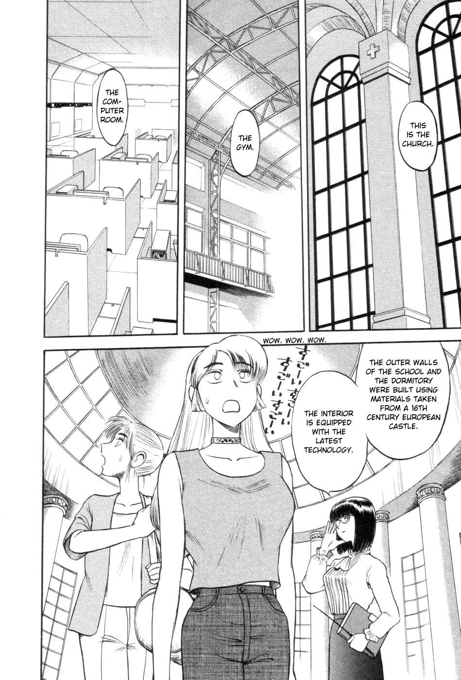 Page 2 Chapter 7 Cutie Honey a Go Go!