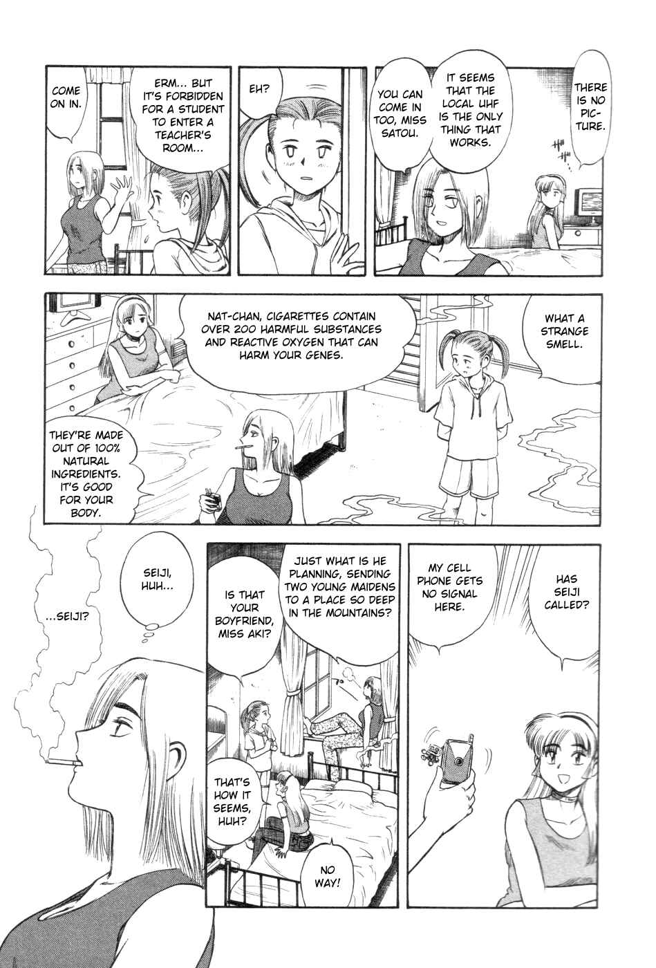 Page 21 Chapter 7 Cutie Honey a Go Go!