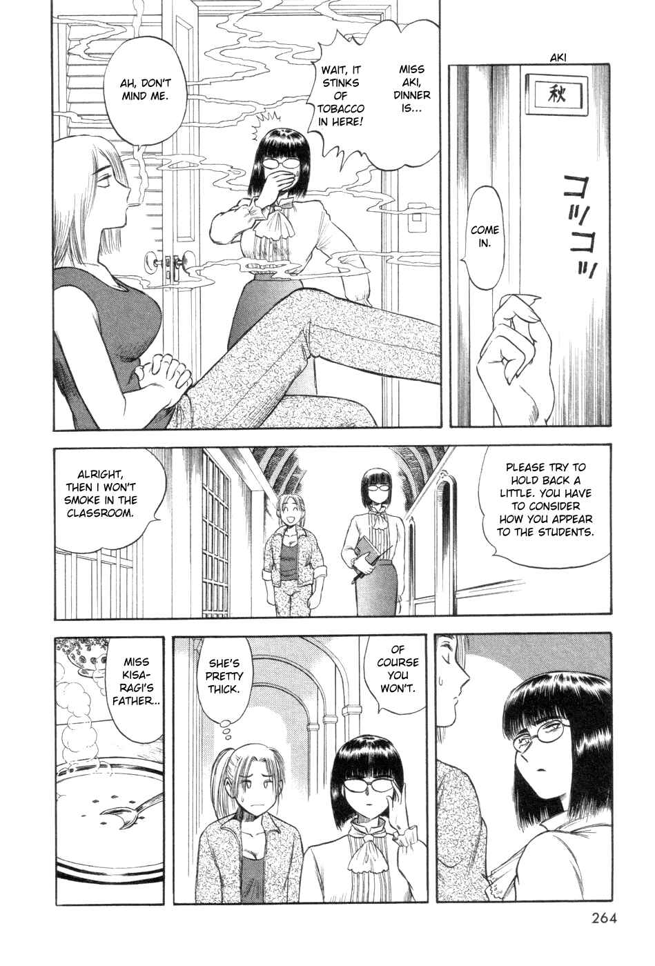 Page 24 Chapter 7 Cutie Honey a Go Go!