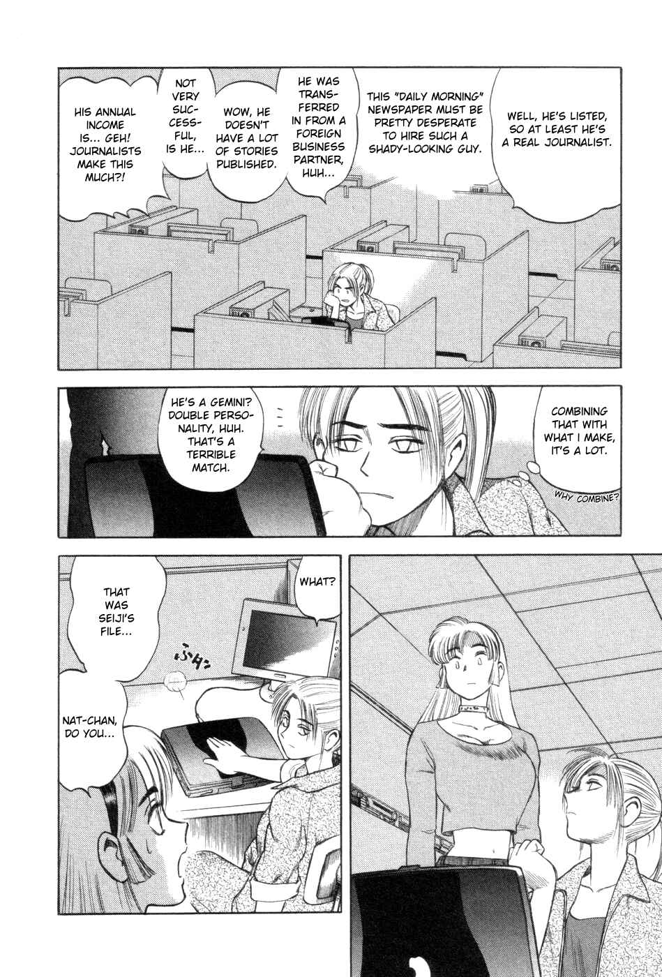 Page 28 Chapter 7 Cutie Honey a Go Go!
