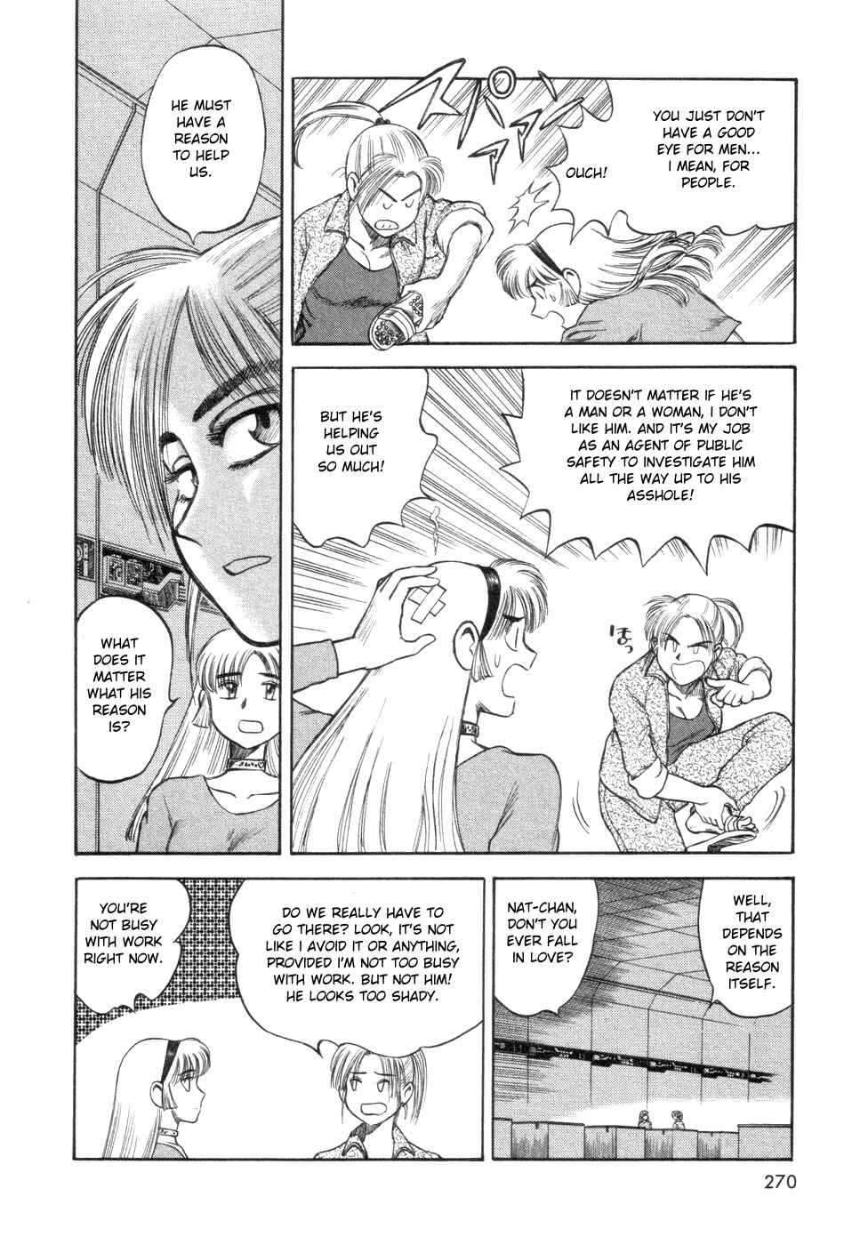 Page 30 Chapter 7 Cutie Honey a Go Go!