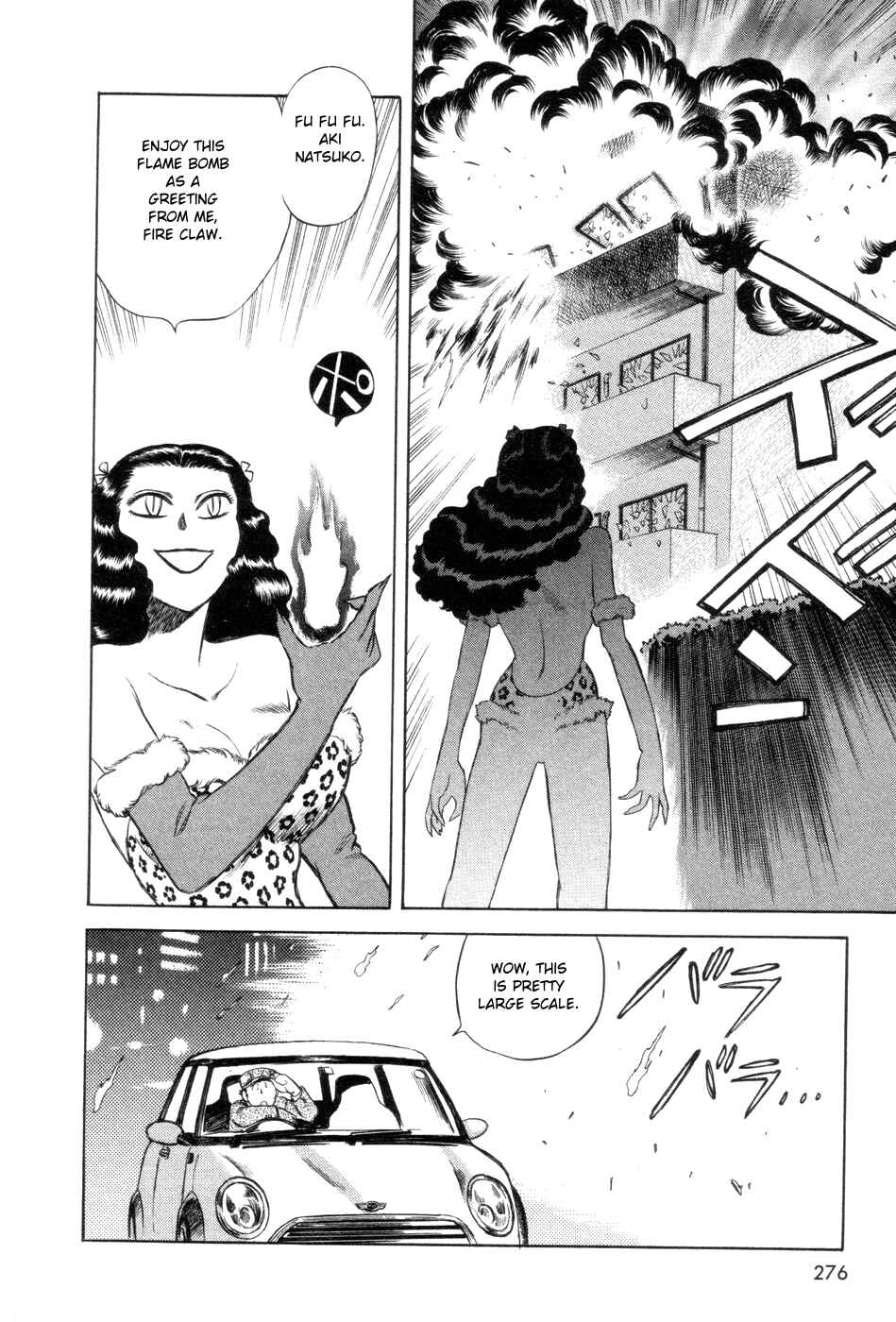 Page 36 Chapter 7 Cutie Honey a Go Go!