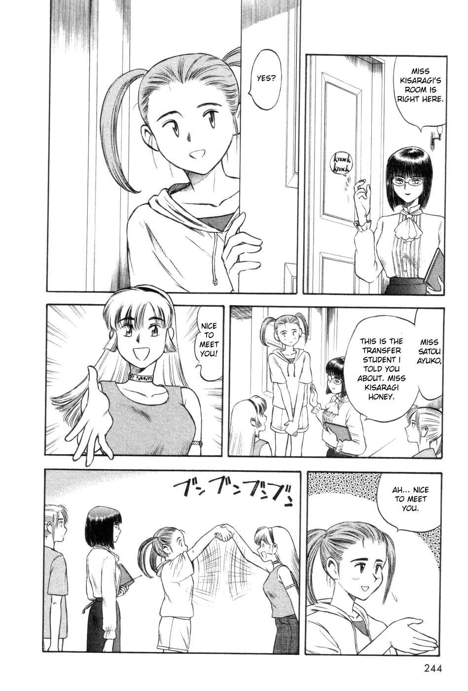 Page 4 Chapter 7 Cutie Honey a Go Go!
