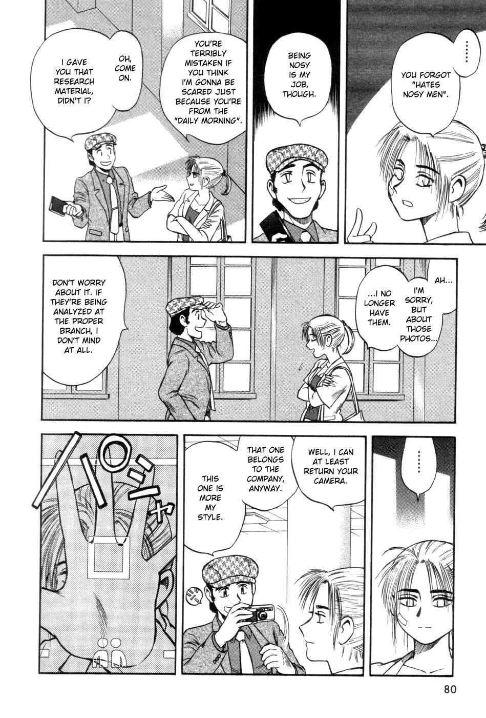 Page 12 Chapter 3 Cutie Honey a Go Go!