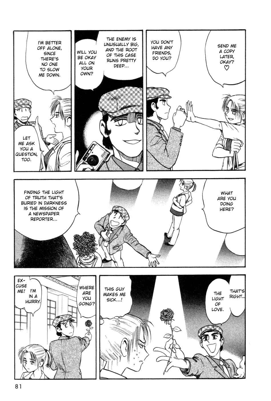 Page 13 Chapter 3 Cutie Honey a Go Go!
