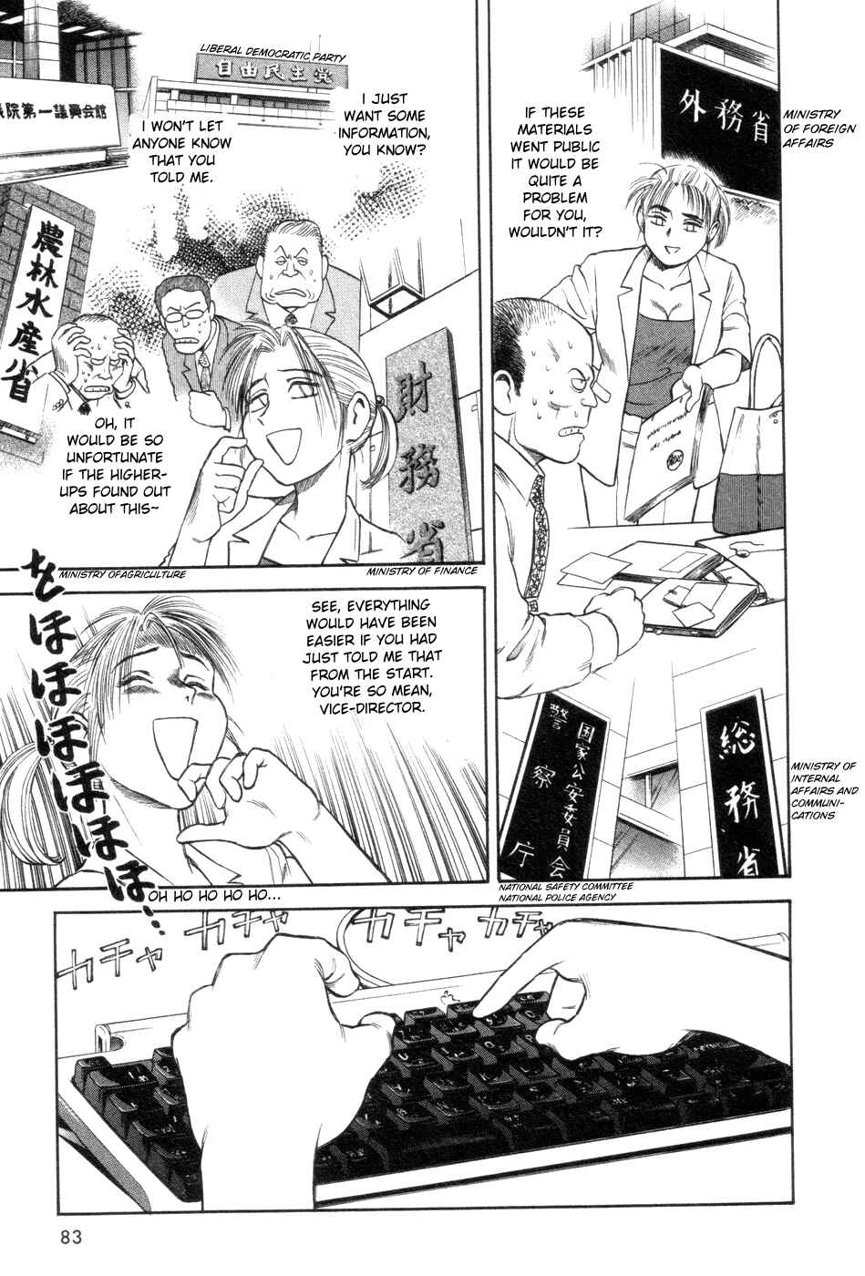 Page 15 Chapter 3 Cutie Honey a Go Go!